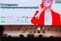 Инвестиционный форум FranchCamp 2