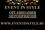 Event in style 1