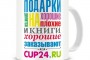 Cup24.ru 6